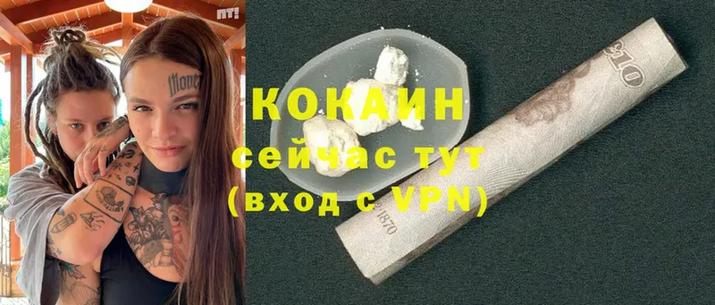 это формула  купить наркотик  Балахна  Cocaine FishScale 