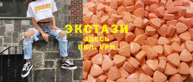 хочу наркоту  Балахна  Ecstasy VHQ 