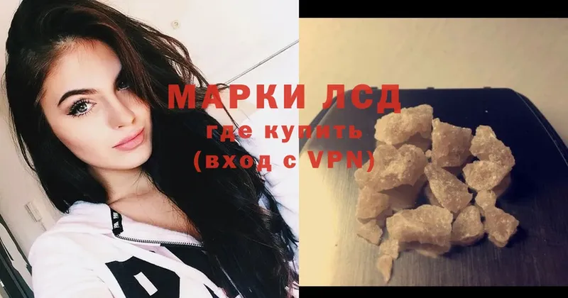 ЛСД экстази ecstasy  как найти наркотики  Балахна 